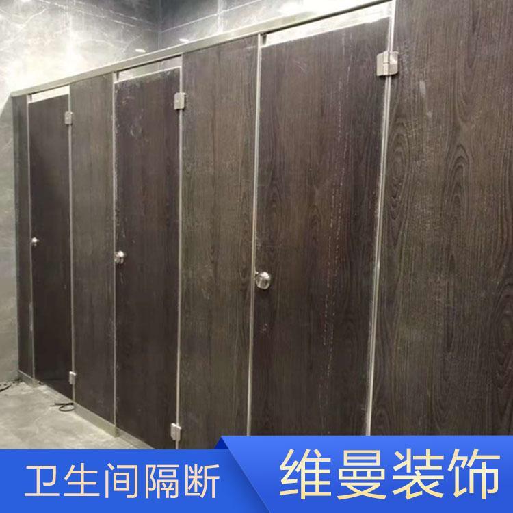 维曼卫生间隔断厂家 公共厕所隔断定制