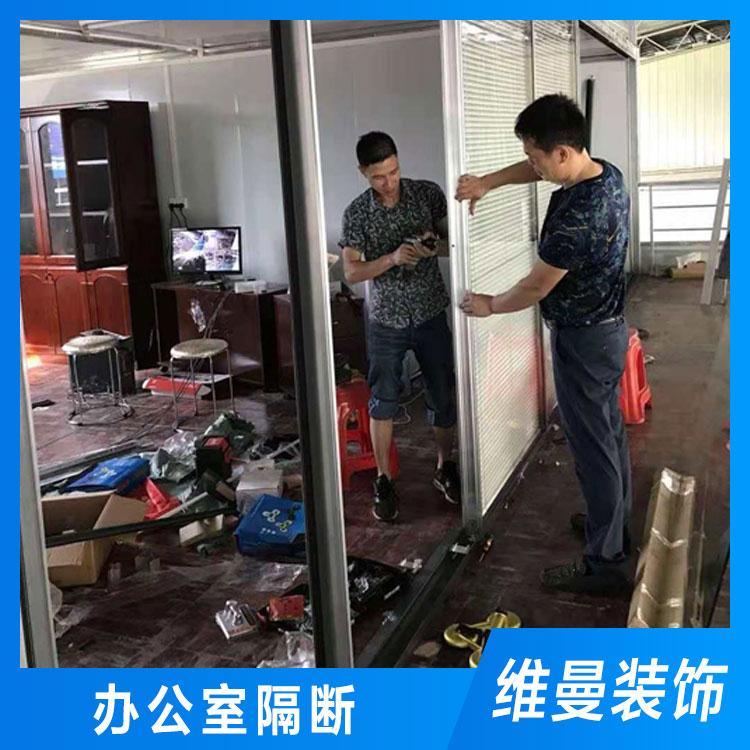 上海专业办公室隔断订做 办公室玻璃隔间长期销售