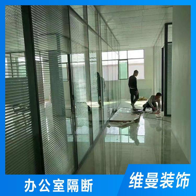 工厂直销办公室隔断价格 办公高隔断价格优惠