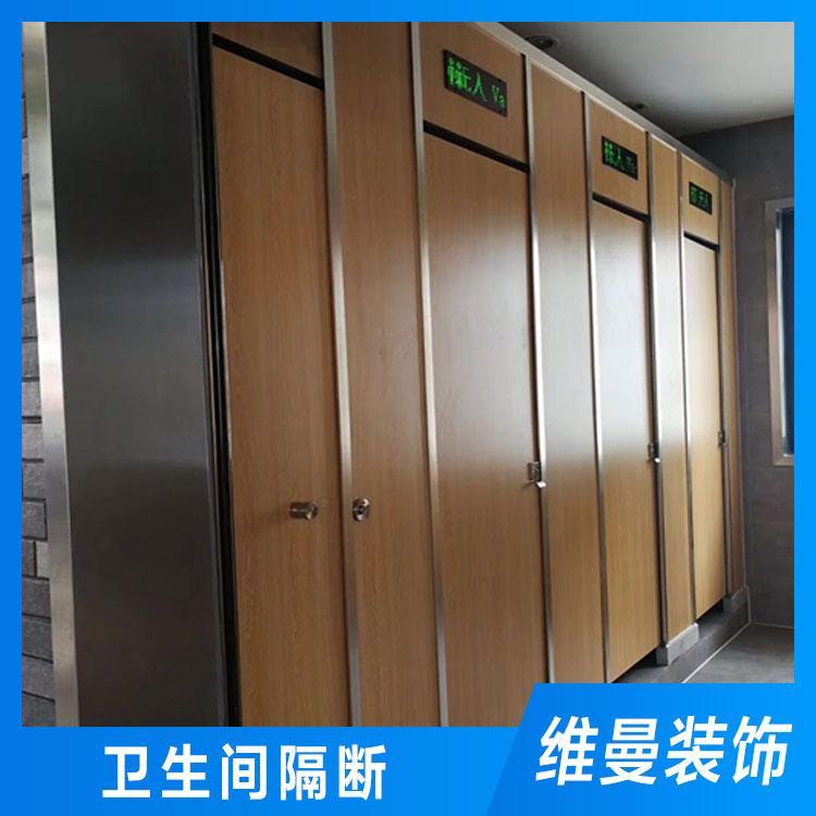 合肥专业卫生间隔断定做 防潮板公共厕所隔断批发