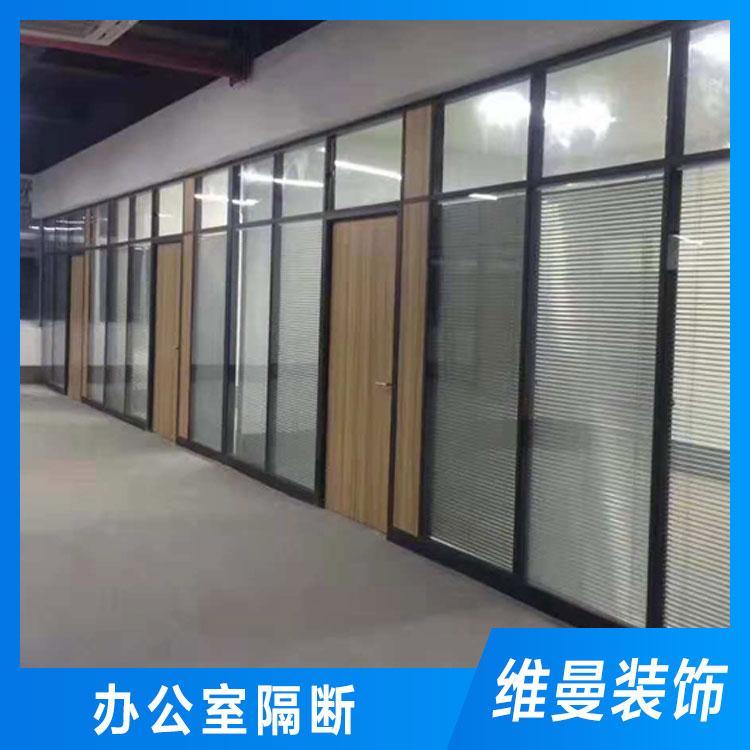 金华专业办公室隔断订做 写字楼办公室隔断长期销售