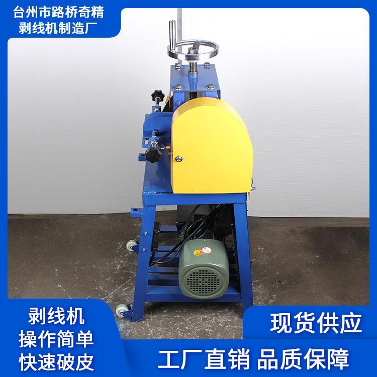 奇精优质剥线机量大从优 全自动剥皮机供应
