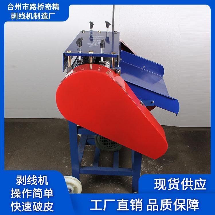 高品质剥线机量大从优 电缆剥线机质量保证