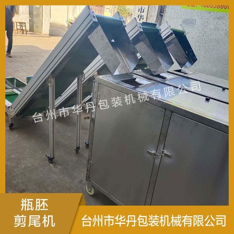 长期供应自动瓶胚剪尾机制造加工 华丹瓶胚浇口机高效率