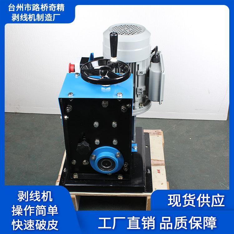 源头厂家剥线机现货 卧式剥线机质量保证