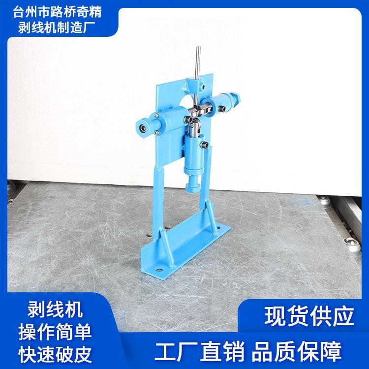 厂家直销剥线机品质保证 废电线剥线机质量保证