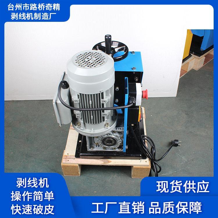 工厂直销剥线机批发 废电缆剥线机现货