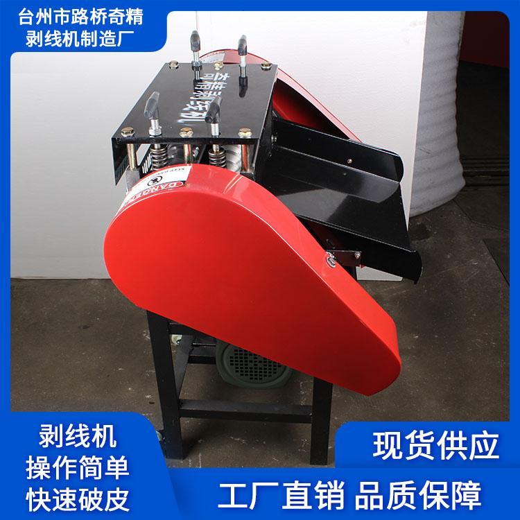 源头厂家剥线机供应 电线剥线机质优价优