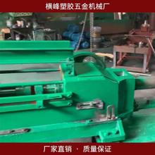 优质转盘鞋机价格实惠 横峰圆盘式鞋用注塑机生产