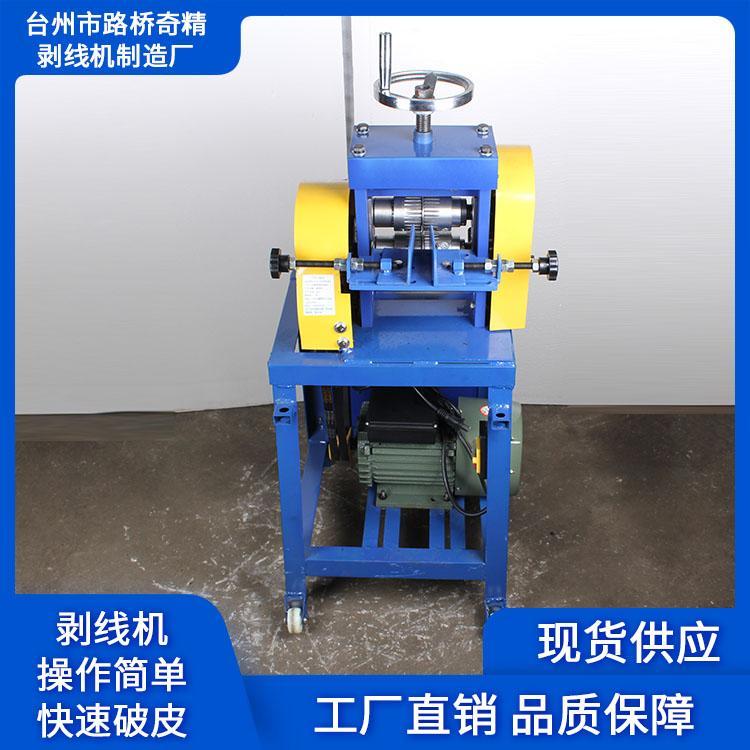 专业剥线机生产商 多功能剥线机品质保证