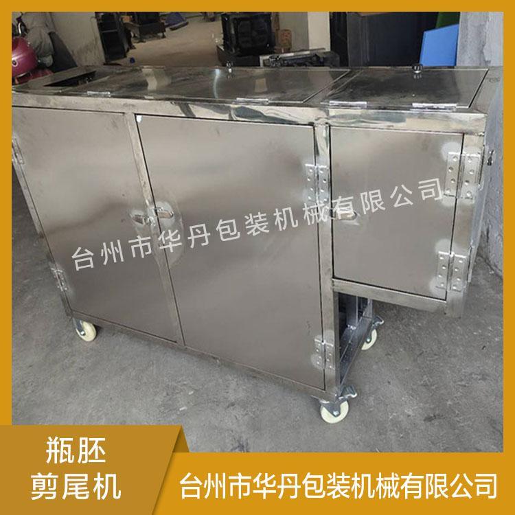 供应自动瓶胚剪尾机按需定制 华丹全自动瓶胚剪尾机批发