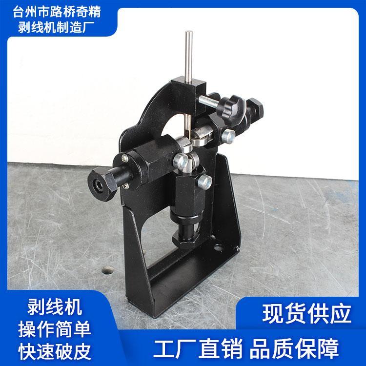 奇精剥线机质优价优 电缆剥皮机报价