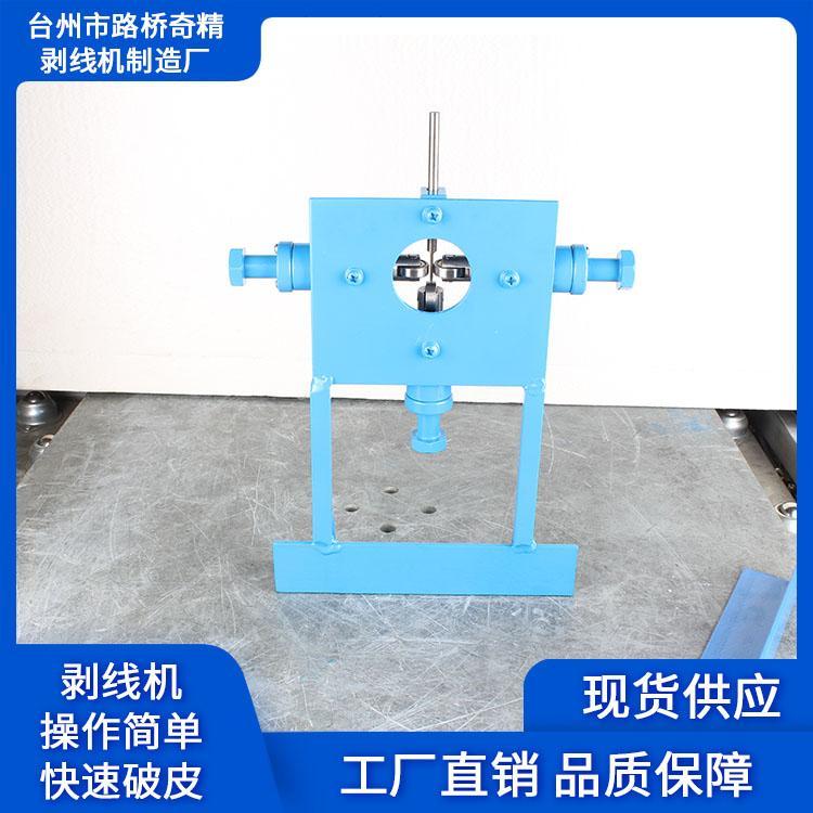 厂家直销剥线机质量保证 全自动剥线机批发