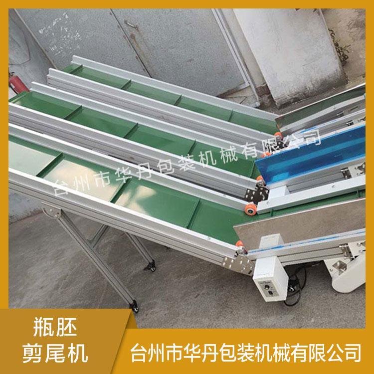 黄岩自动瓶胚剪尾机无需人工 华丹塑料瓶剪尾机批发