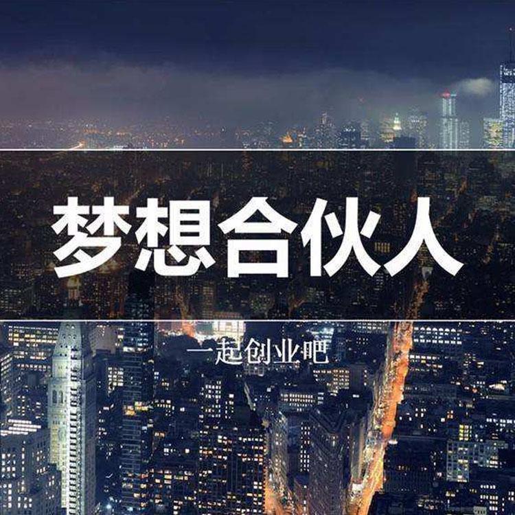 金山公司注册资金 福珍企登代理公司注册流程