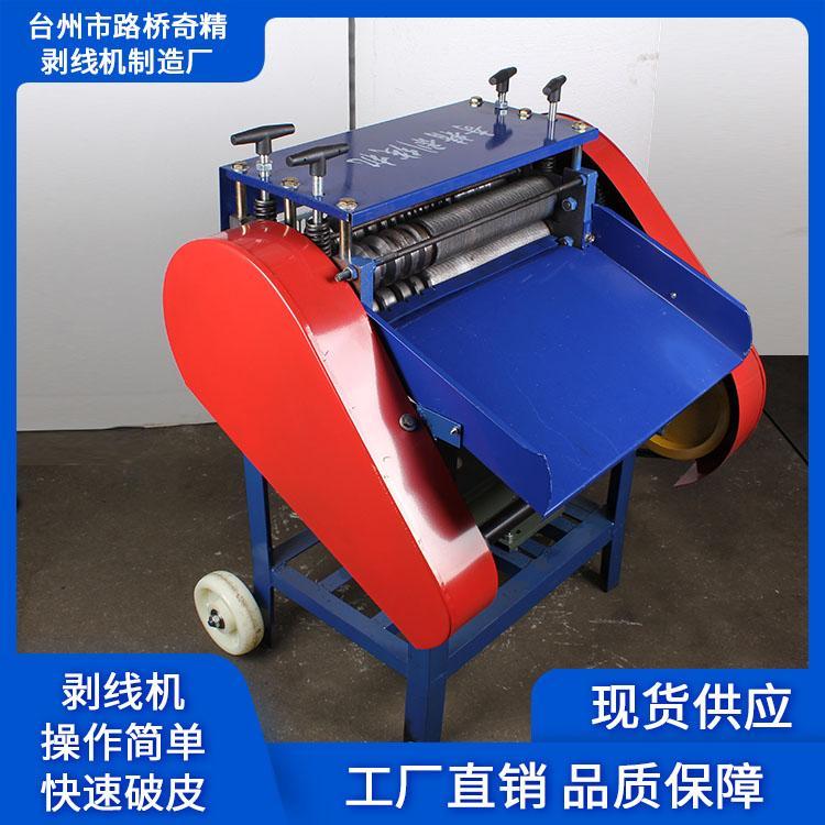 高品质剥线机生产商 电线剥线机供应商