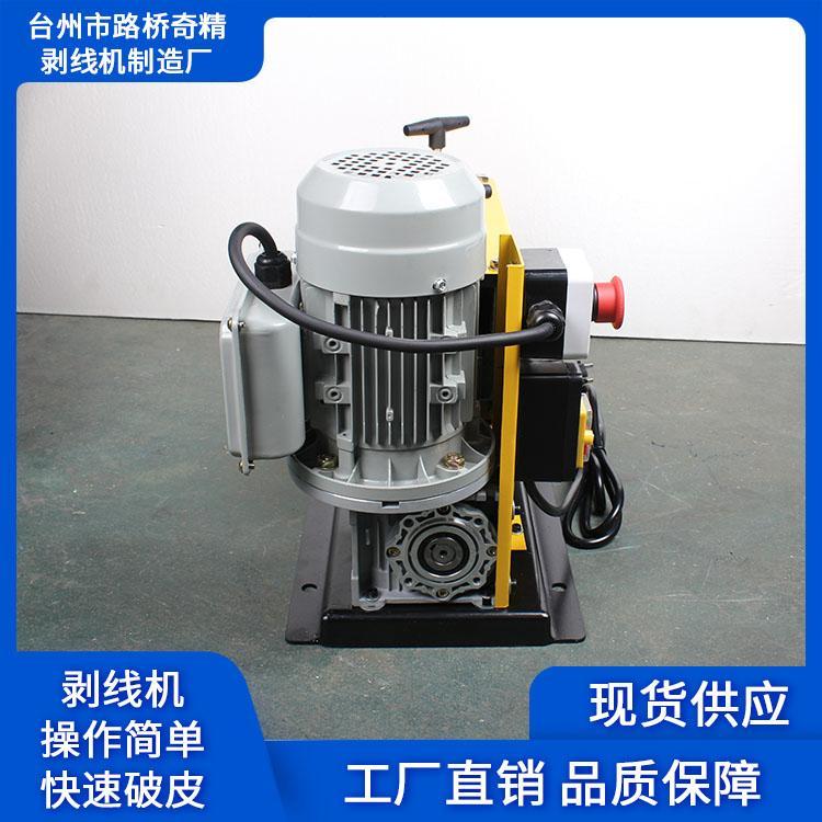 厂家热销剥线机供应 卧式剥线机批发