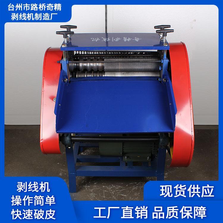 专业生产剥线机供应商 电缆剥线机批发