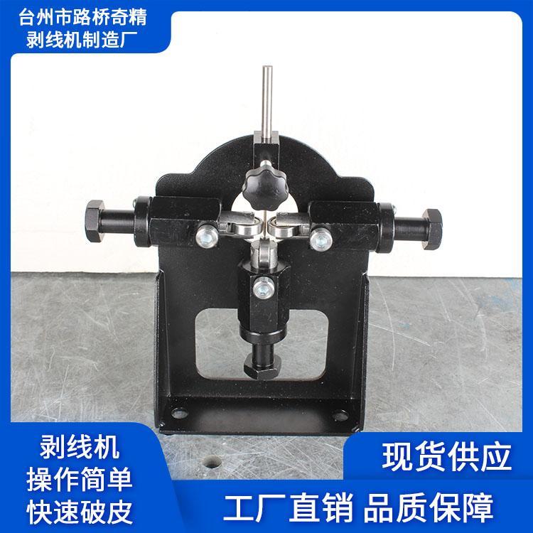 高品质剥线机价格优惠 废电缆剥线机供应商