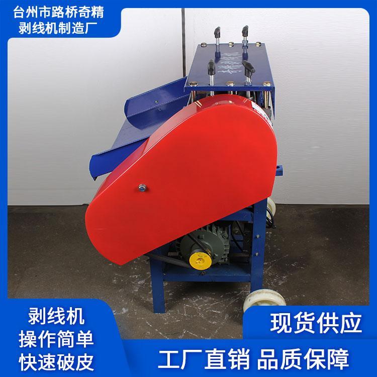 厂家热销剥线机供应商 全自动剥线机现货