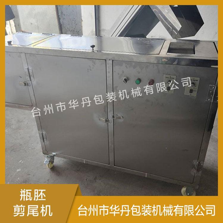 供应自动瓶胚剪尾机来电定制 华丹自动剪水口机生产厂家