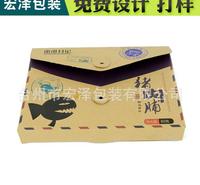 浙江FSC森林认证包装品牌设计 宏泽餐巾纸盒设计