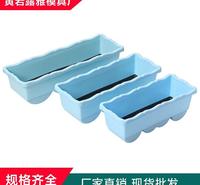 源头厂家花盆模具定制 户外塑料花盆报价