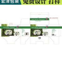 台州FSC森林认证包装批发 宏泽纸盒包装订购