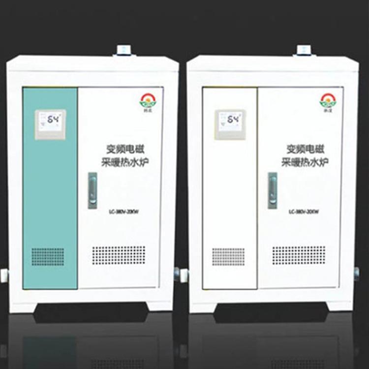 加工定制电磁采暖炉价格优惠 变频电锅炉上门安装