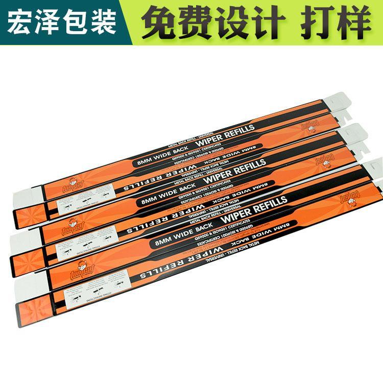 专业生产FSC森林认证包装订购 宏泽广告展示盒定制