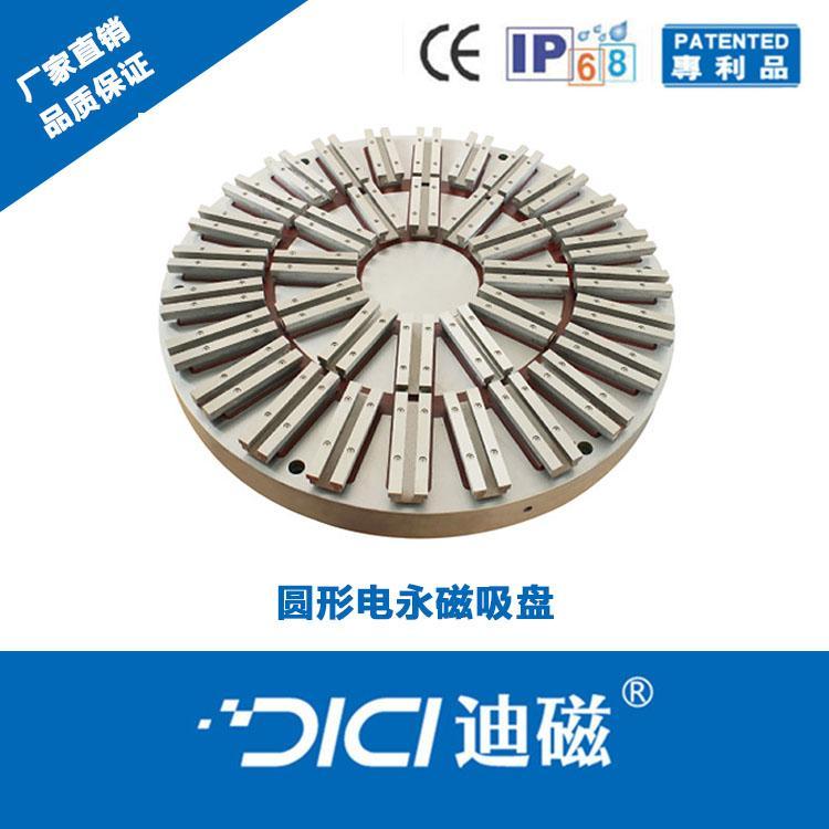 浙江高品质圆形电永磁吸盘价格优惠 圆形电控永磁吸盘价格优惠