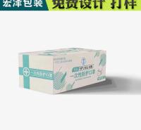 浙江FSC森林认证包装定制 宏泽护肤品彩盒包装设计