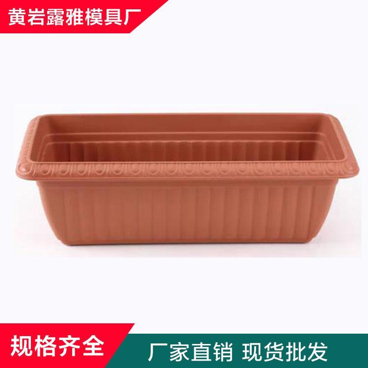 厂家供应花盆模具报价 盆景花盆质量保证