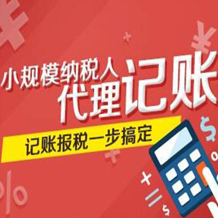 专业建筑资质办理办理公司 资质办理全托管