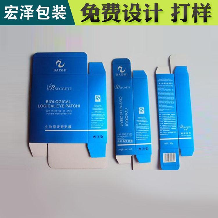 台州FSC森林认证包装品牌设计 宏泽彩盒节庆纸盒定制