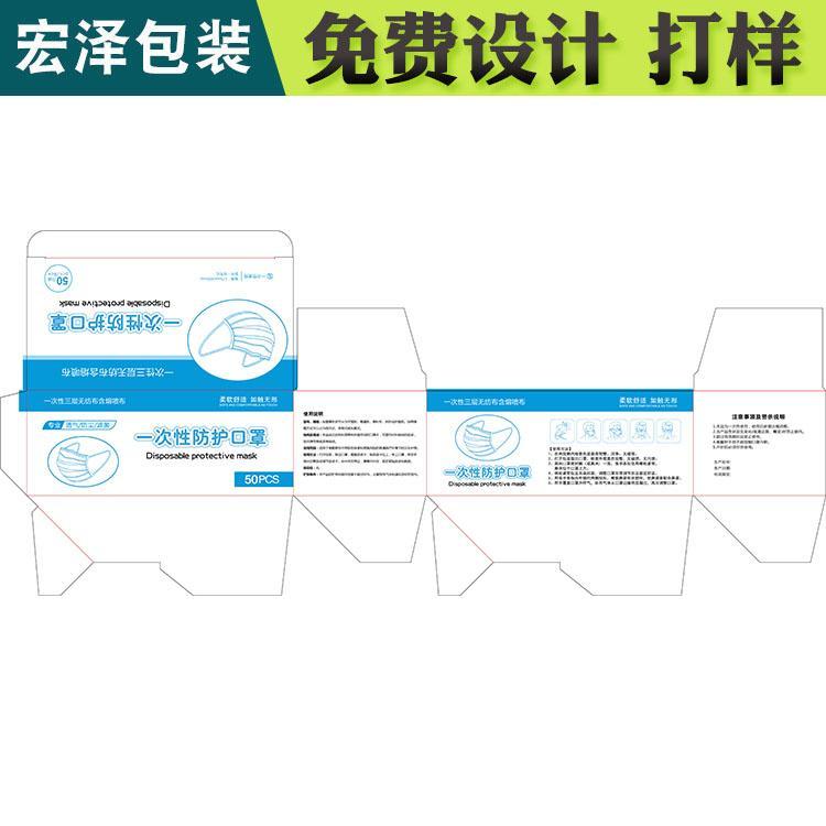 专业生产FSC森林认证包装厂家 宏泽日用品包装盒订购
