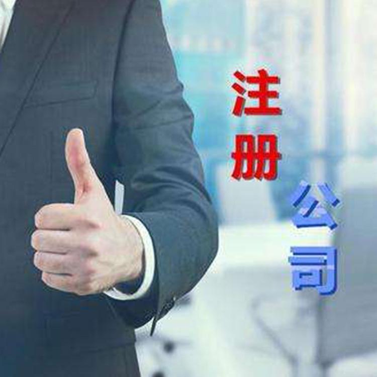 沈阳建筑资质办理报价 资质代办全托管