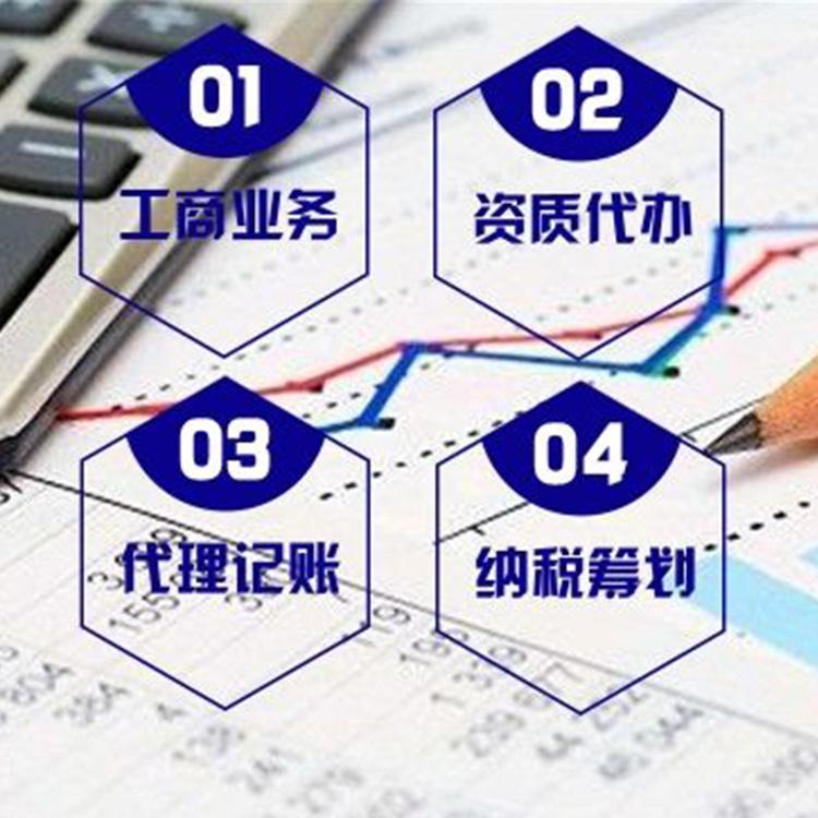 沈阳建筑资质办理费用 资质代办费用