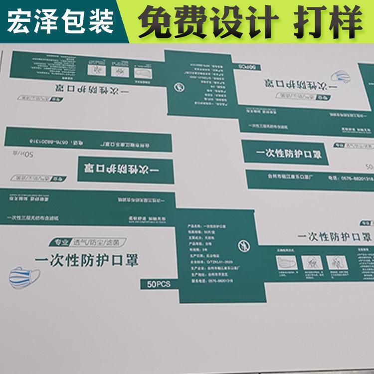浙江FSC森林认证包装定做 宏泽透明塑料盒订购