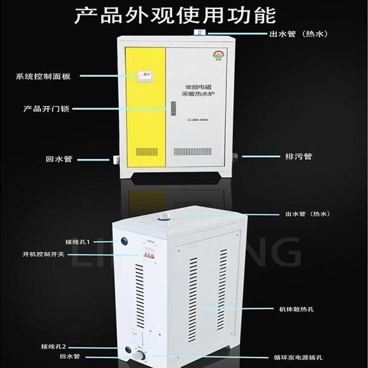 锡林郭勒盟电磁采暖炉价格优惠 电磁锅炉价格优惠
