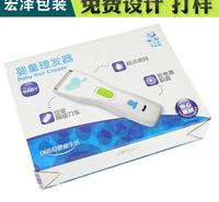专业生产FSC森林认证包装批发 宏泽日用品包装盒制造