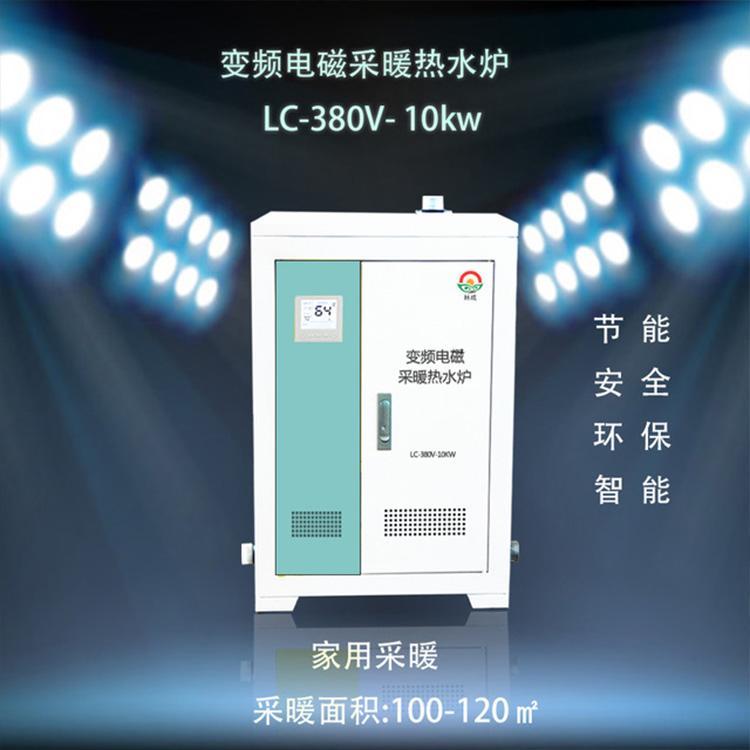 加工定制电磁采暖炉厂家送货上门 变频电锅炉厂家直销
