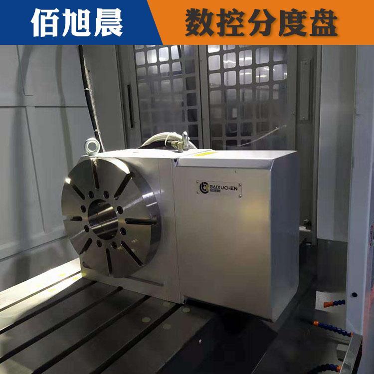 佰旭晨分度盘质优价廉 小型分度盘批发出售