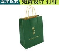 专业生产FSC森林认证包装厂家 宏泽护肤品食品彩盒包装定做