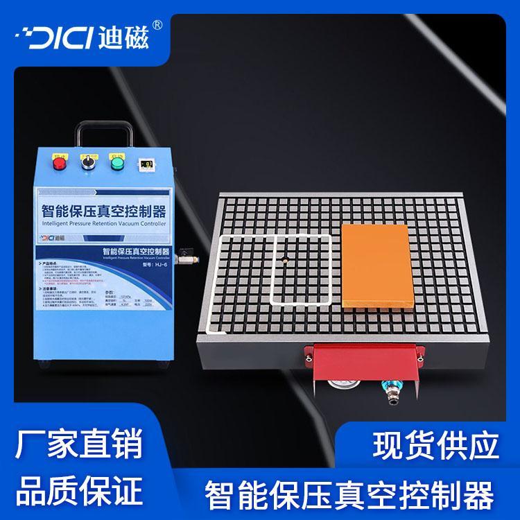 迪磁电永磁吸盘量大价优 加工中心真空吸盘批发出售