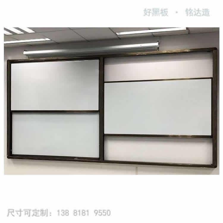 上下移动推拉黑板厂家直销 黑板厂家直销
