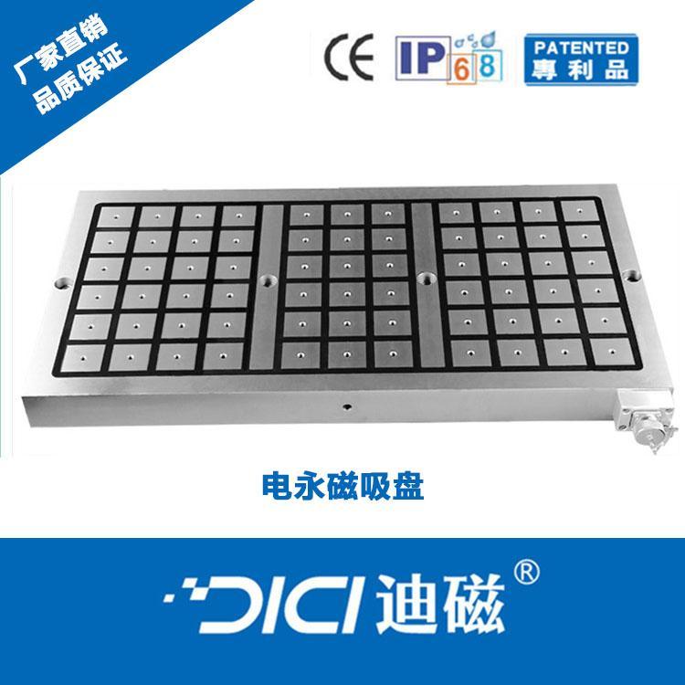高品质电永磁吸盘固定模具 矩形强力吸盘价格