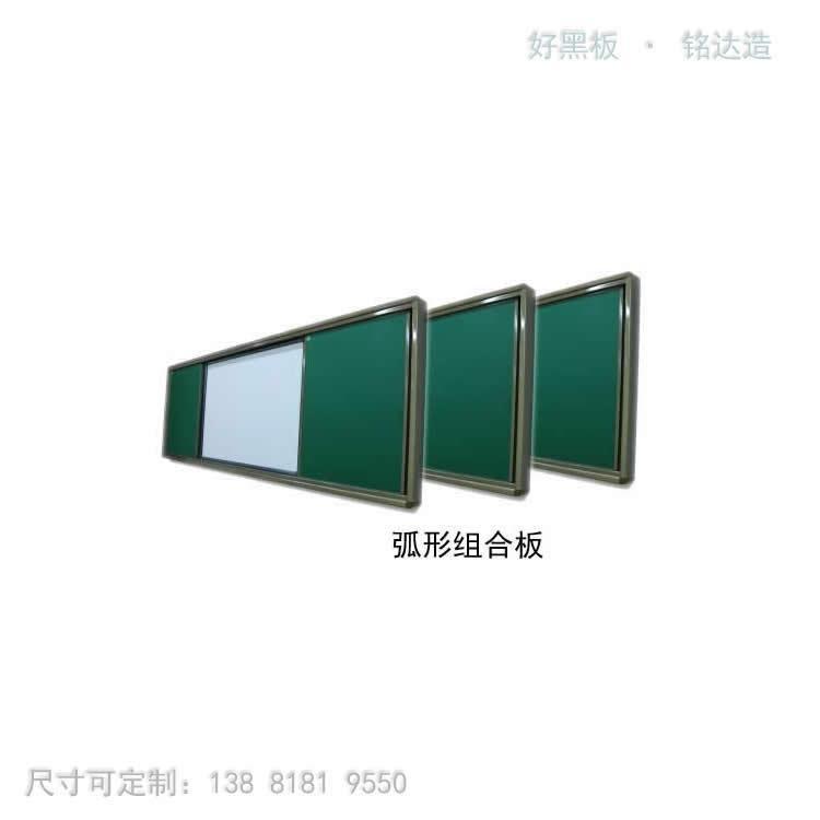 德阳组合白板批发 教学绿板施工