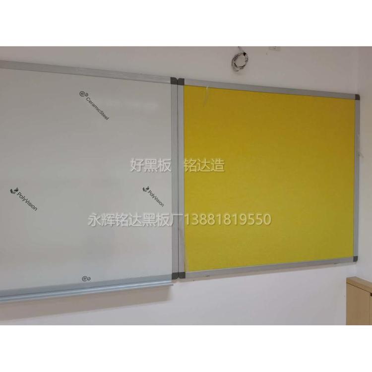 雅安组合白板教学专用 教学绿板定制