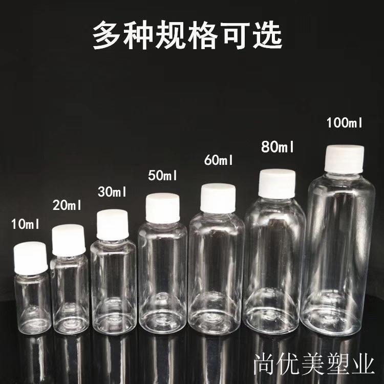 厂家供应喷雾瓶价格优惠 喷雾瓶子生产厂家